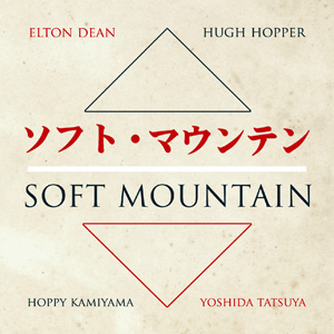 SOFT MOUNTAIN picture