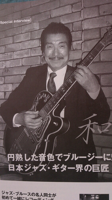 SUNAO WADA picture