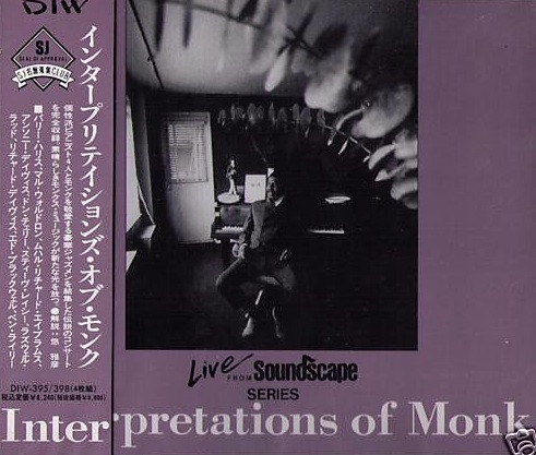 10000 VARIOUS ARTISTS - Interpretations Of Monk cover 