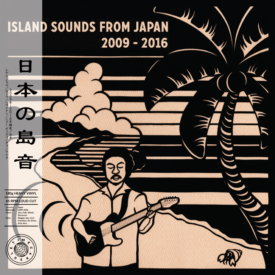 10000 VARIOUS ARTISTS - Island Sounds from Japan 2009-2016 cover 