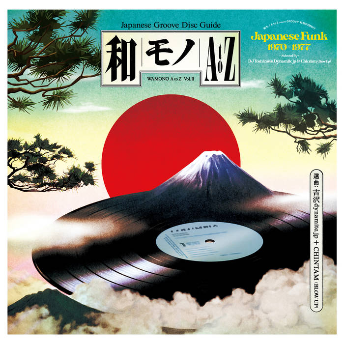 10000 VARIOUS ARTISTS - WAMONO A to Z Vol. II - Japanese Funk 1970​-​1977 (Selected by DJ Yoshizawa Dynamite & Chintam) cover 