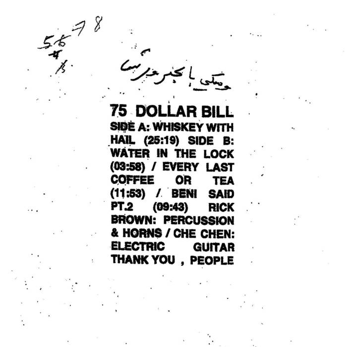 75 DOLLAR BILL - Cassette cover 