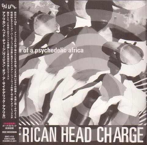 AFRICAN HEAD CHARGE - Vision Of A Psychedelic Africa cover 