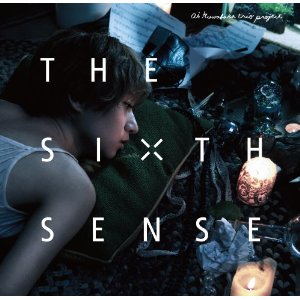 AI KUWABARA - Ai Kuwabara Trio Project  : The Sixth Sense cover 