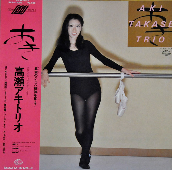 AKI TAKASE - Aki Takase Trio : Aki cover 
