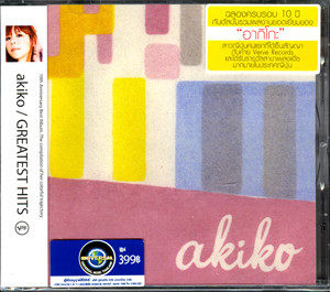 AKIKO - Greatest Hits cover 