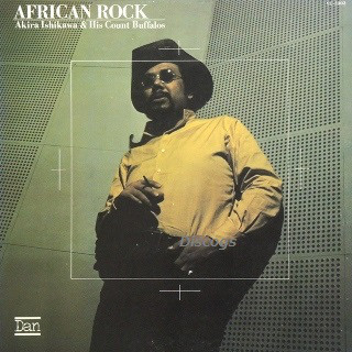 AKIRA ISHIKAWA - African Rock cover 