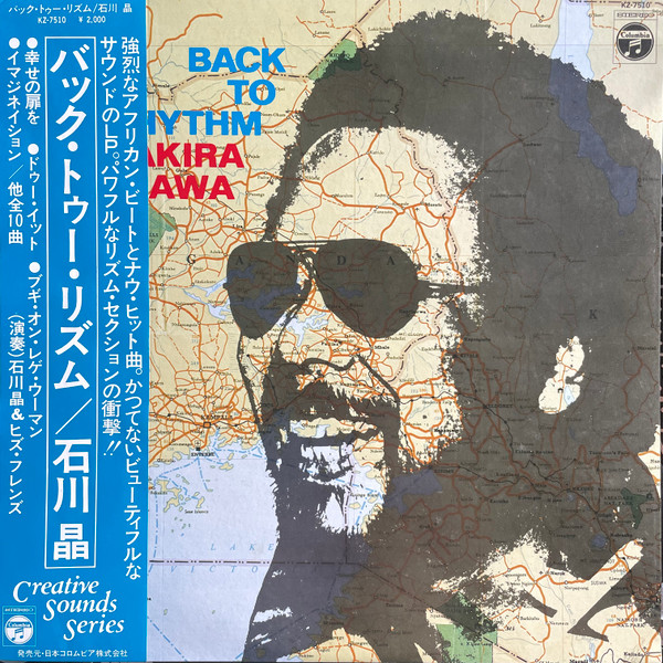 AKIRA ISHIKAWA - Back To Rhythm cover 