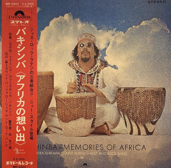 AKIRA ISHIKAWA - Bakishinba - Memories of Africa cover 