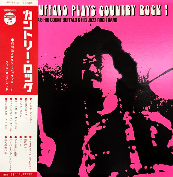 AKIRA ISHIKAWA - Count Buffalo Plays Country Rock cover 