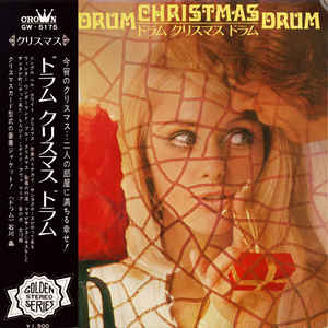 AKIRA ISHIKAWA - Drum Christmas Drum cover 