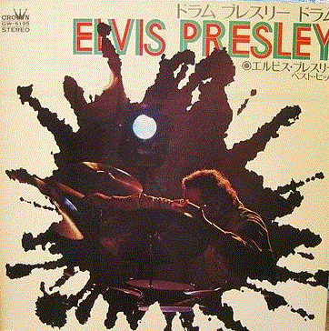 AKIRA ISHIKAWA - Elvis Presley cover 