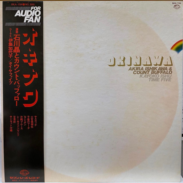 AKIRA ISHIKAWA - Okinawa cover 