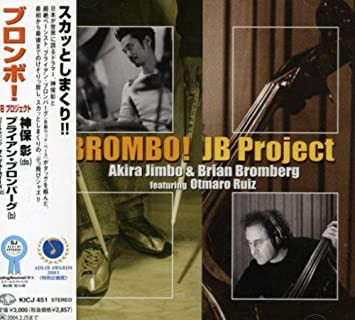 AKIRA JIMBO - Akira Jimbo & Brian Bromberg : Brombo! JB Project cover 