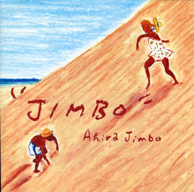 AKIRA JIMBO - Jimbo cover 