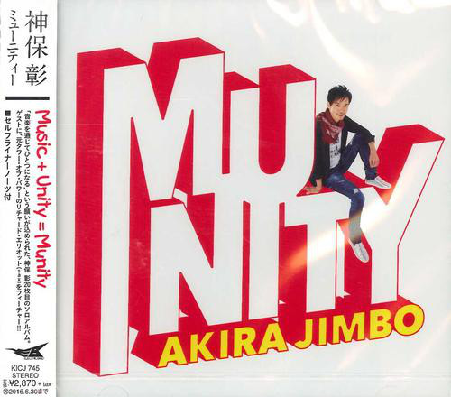 AKIRA JIMBO - Munity cover 