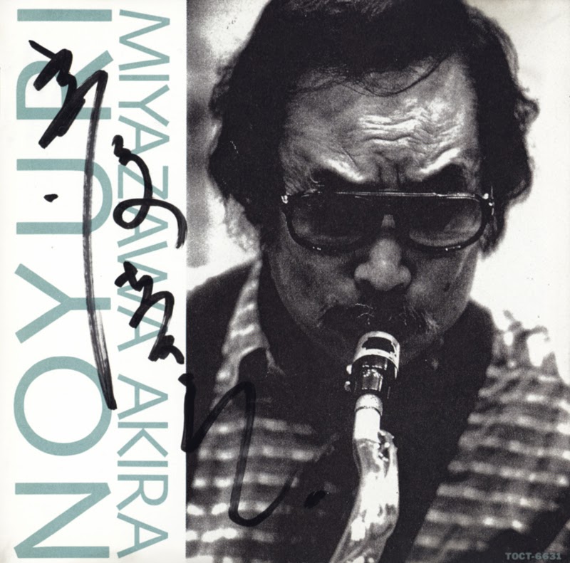 AKIRA MIYAZAWA - Noyuri cover 