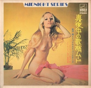 AKIRA MIYAZAWA - Miyazawa Aki & Midnight Movers : Midnight Series cover 