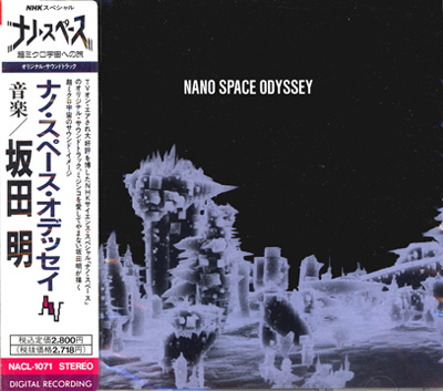 AKIRA SAKATA - Nano Space Odyssey cover 