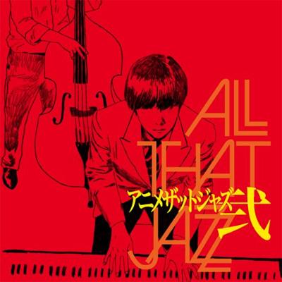 ALL THAT JAZZ - All That Jazz (Anime That Jazz II) cover 