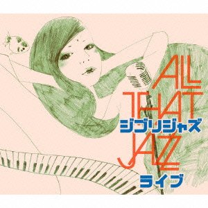 ALL THAT JAZZ - ジブリジャズ・ライブ (Ghibli Jazz Live) cover 