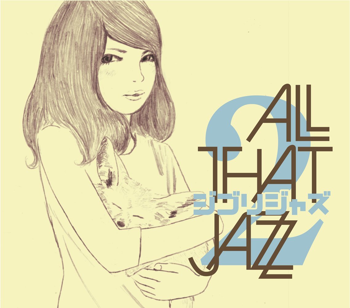 ALL THAT JAZZ - ジブリ・ジャズ2 (Ghibli Jazz 2) cover 