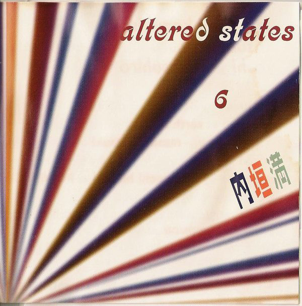 ALTERED STATES - 6 cover 