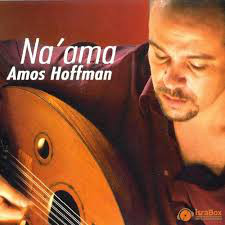 AMOS HOFFMAN - Na'ama cover 