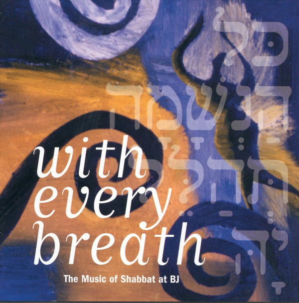 ANTHONY COLEMAN - With Every Breath - The Music Of Shabbat At BJ cover 
