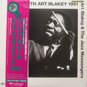 ART BLAKEY - A Day With Art Blakey 1961 cover 