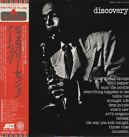 ART PEPPER - Discovery Session cover 