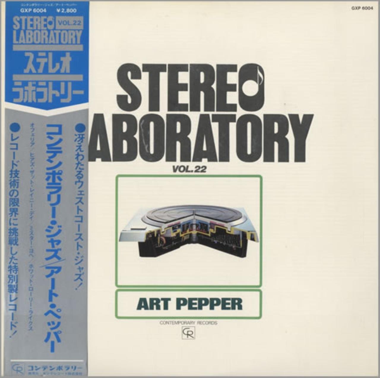 ART PEPPER - Stereo Laboratory Series Vol.22 cover 