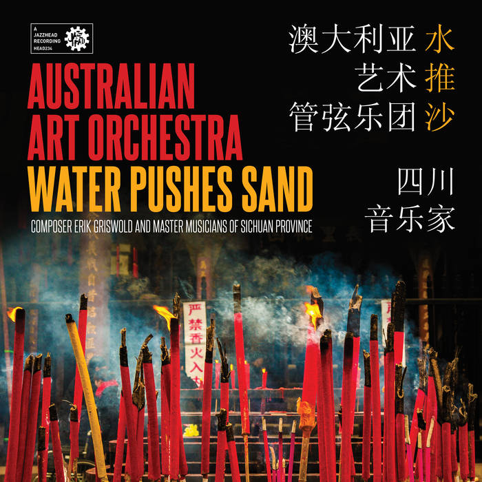 AUSTRALIAN ART ORCHESTRA - Water Pushes Sand cover 