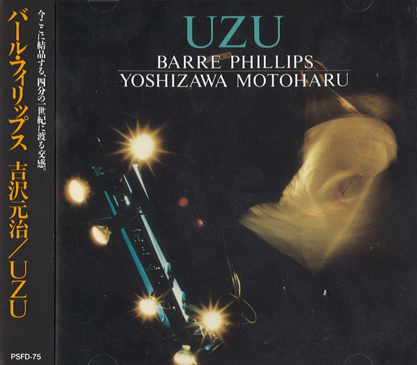 BARRE PHILLIPS - Uzu (with Yoshizawa Motoharu) cover 