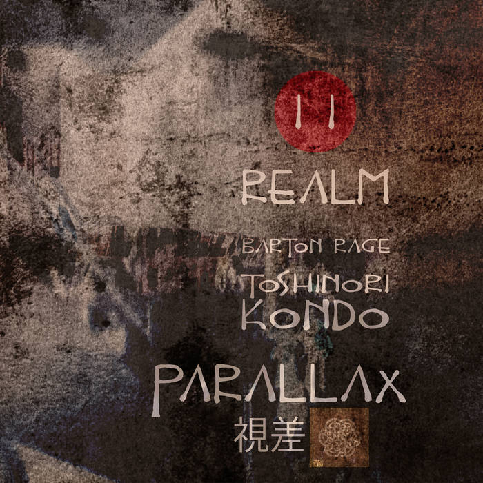 BARTON RAGE - Barton Rage & Toshinori Kondo : Realm II PARALLAX cover 