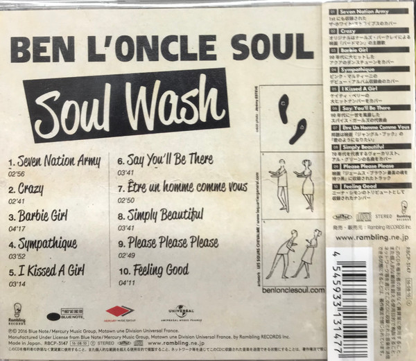 BEN I'ONCLE SOUL - Soul Wash cover 