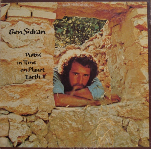 BEN SIDRAN - Puttin' in Time on Planet Earth cover 