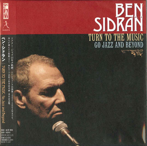 BEN SIDRAN - Turn To The Music : Go Jazz And Beyond cover 