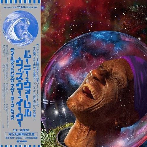 BERNIE WORRELL - Bernie Worrell with Khu.éex : Tales From The Mother Earth Ship cover 