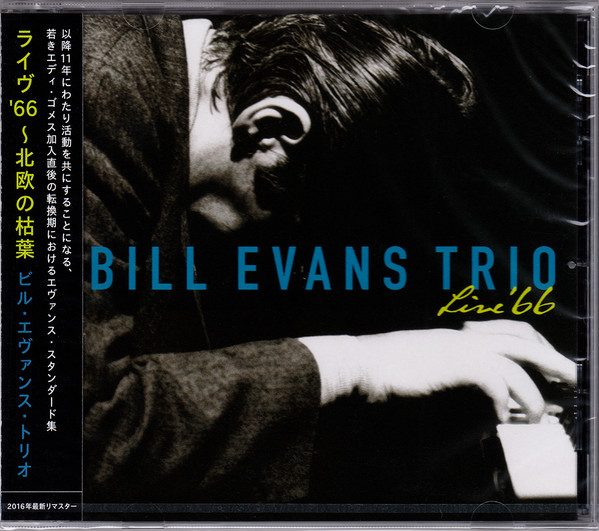 BILL EVANS (PIANO) - Bill Evans Trio : Live '66 cover 