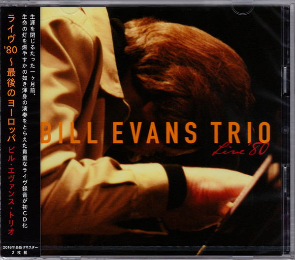 BILL EVANS (PIANO) - Bill Evans Trio : Live '80 cover 