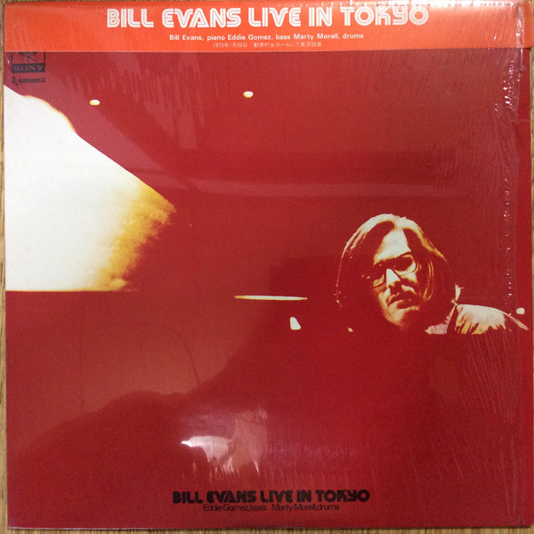 BILL EVANS (PIANO) - Live In Tokyo (aka The Tokyo Concert aka Volume 2 