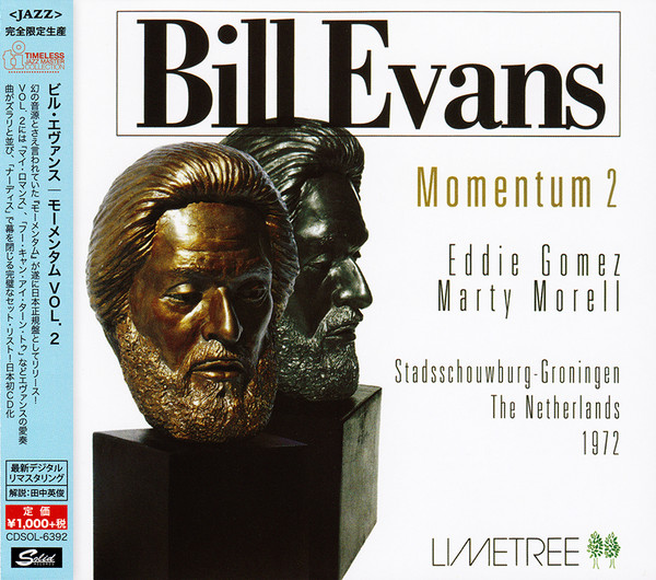 BILL EVANS (PIANO) - Momentum Vol.2 cover 