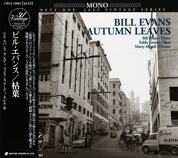 BILL EVANS (PIANO) - Autumn Leaves (aka Waltz For Debby (The Complete 1969 Pescara Festival)) cover 