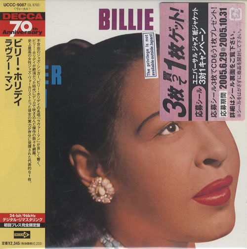 BILLIE HOLIDAY - Lover Man cover 