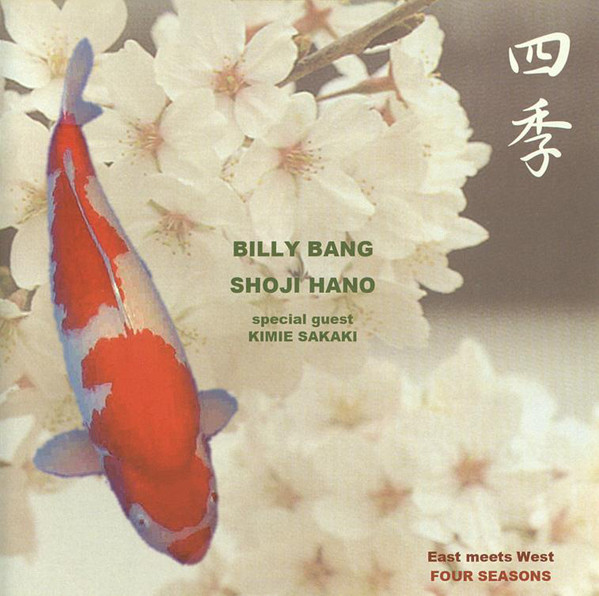 BILLY BANG - Billy Bang / Shoji Hano : Four Seasons - East Meets West cover 