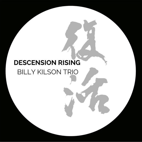 BILLY KILSON - Descension Rising - 復活 cover 