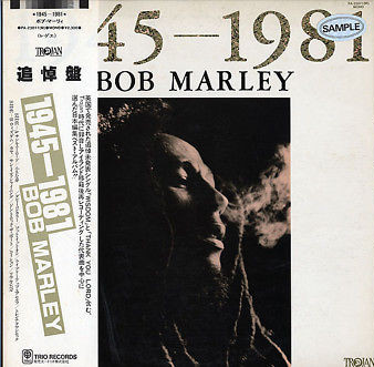 BOB MARLEY - Bob Marley 1945-1981 cover 