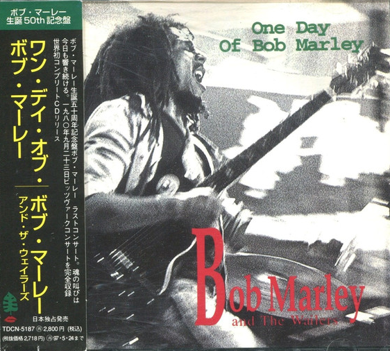 BOB MARLEY - Bob Marley And The Wailers : One Day Of Bob Marley cover 