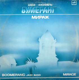 BOOMERANG - Mirage cover 